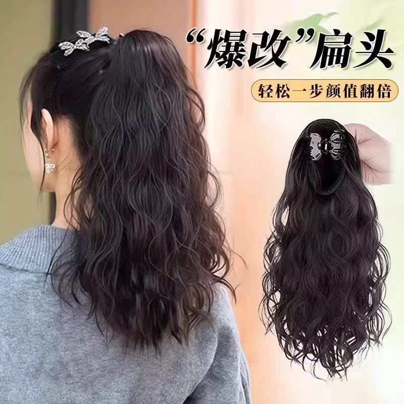 马尾假发女仿全真发高马尾抓夹云朵烫慵懒卷发蓬松长发辫子假马尾