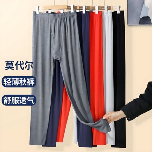 莫代尔秋裤男士薄款大码宽松高腰保暖裤线裤衬裤打底家居加肥加大