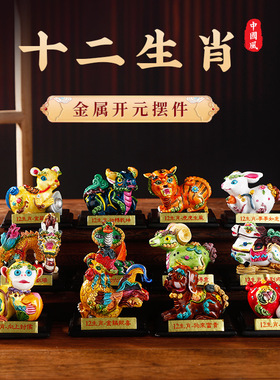 十二生肖泥人泥塑公仔树脂摆件家居装饰儿童吉祥物摆件钟馗护子图