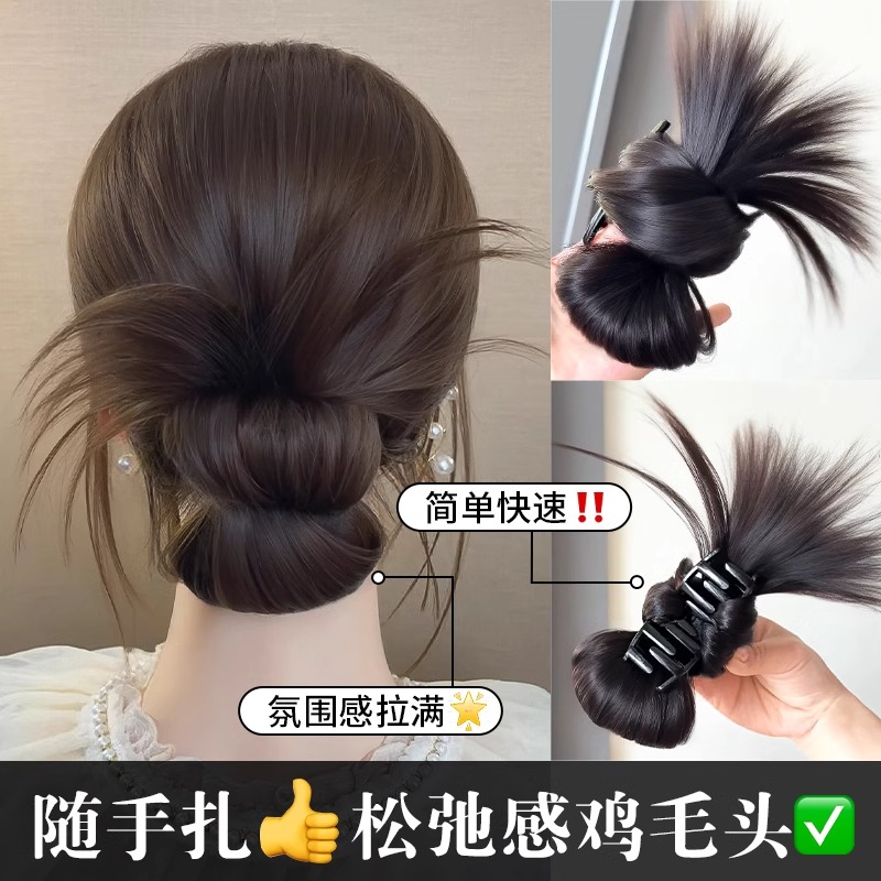 升级版鸡毛丸子头假发女抓夹女韩式慵懒花苞头仿真发后脑勺假发包