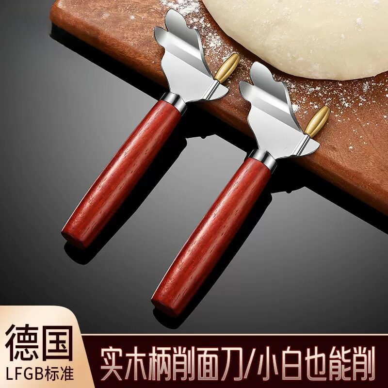 301不锈钢削面刀削面专用面食神器新手用家用削刀工具新款削面刀