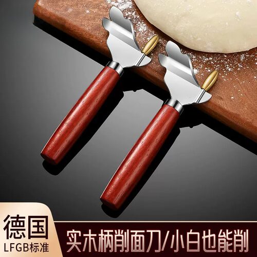 301不锈钢削面刀削面专用面食神器新手用家用削刀工具新款削面刀