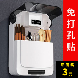 厨房智能消毒机筷篓筷笼带烘干勺子家用免打孔筷子筒壁挂式置物架