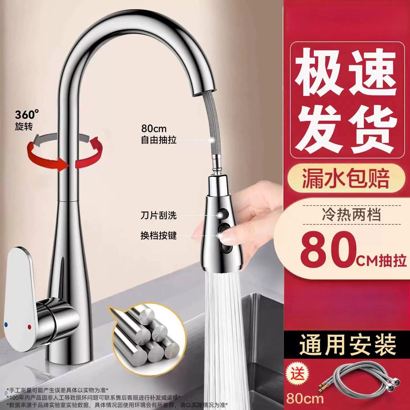 不锈钢厨房水龙头面盆洗菜盆抽拉式冷热两用水槽洗碗池家用防溅水