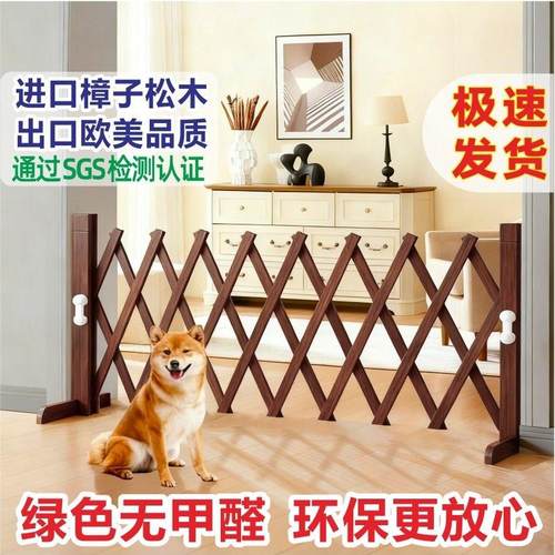 宠物围栏狗围栏防护栏宠物阻拦门可伸缩折叠室内室外隔离门狗笼