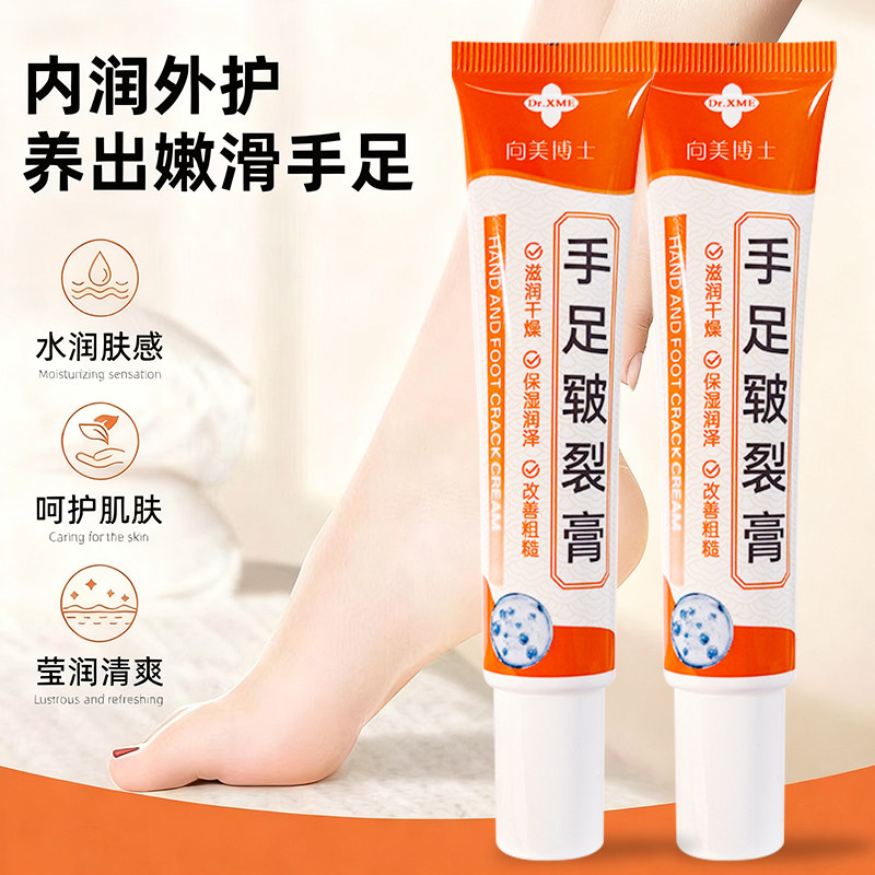 手足膏滋润保湿补水防干裂男女士护手霜润肤霜官方旗舰店正品,洗护清洁剂/卫生巾/纸/香薰,护手霜,淘宝优惠券,粉丝福利购,淘宝优惠卷