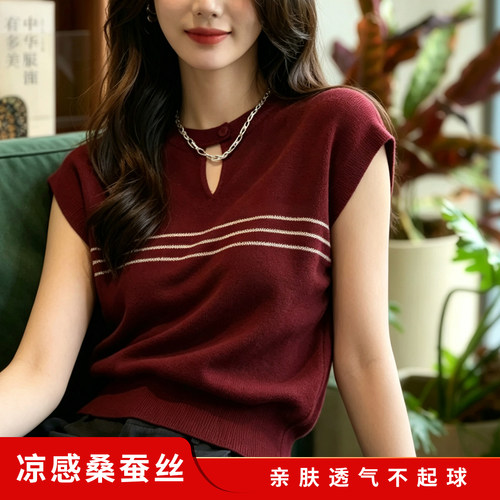 桑蚕丝凉感酒红色圆领大码无袖针织背心2026夏季新款气质T恤上衣