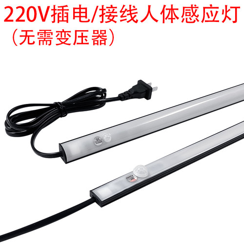 220V直接插电灯条黋朗无频闪超薄