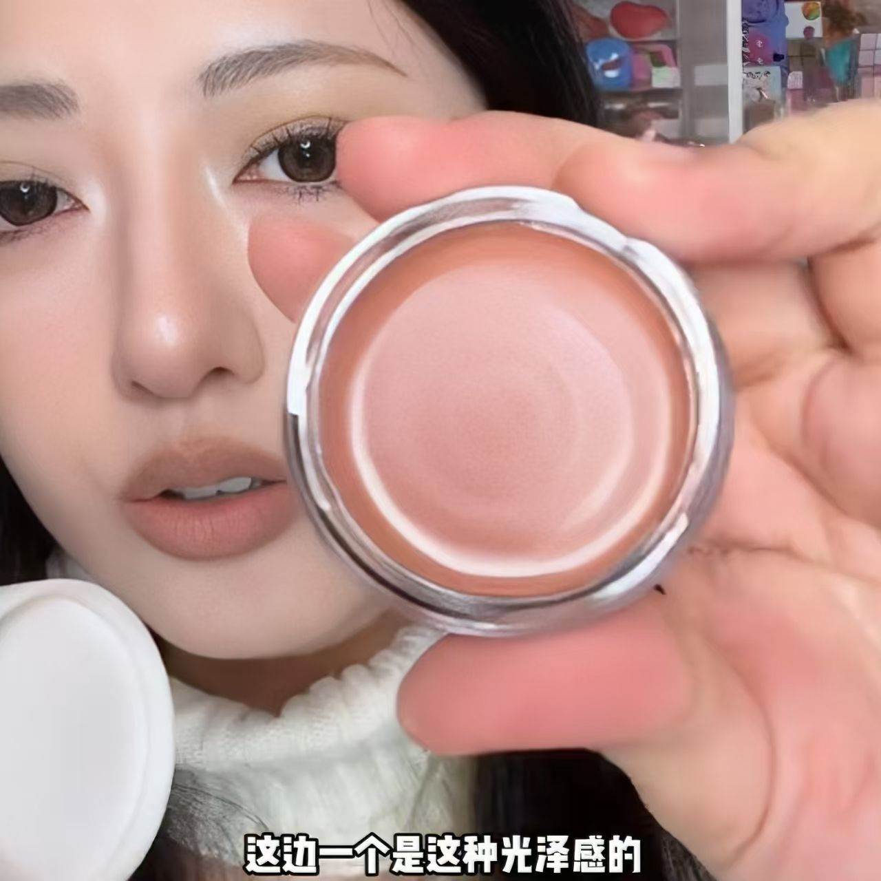 淡颜的极质~ 唇颊两用膏哑光水光一罐两色腮红口红显色裸色多用膏