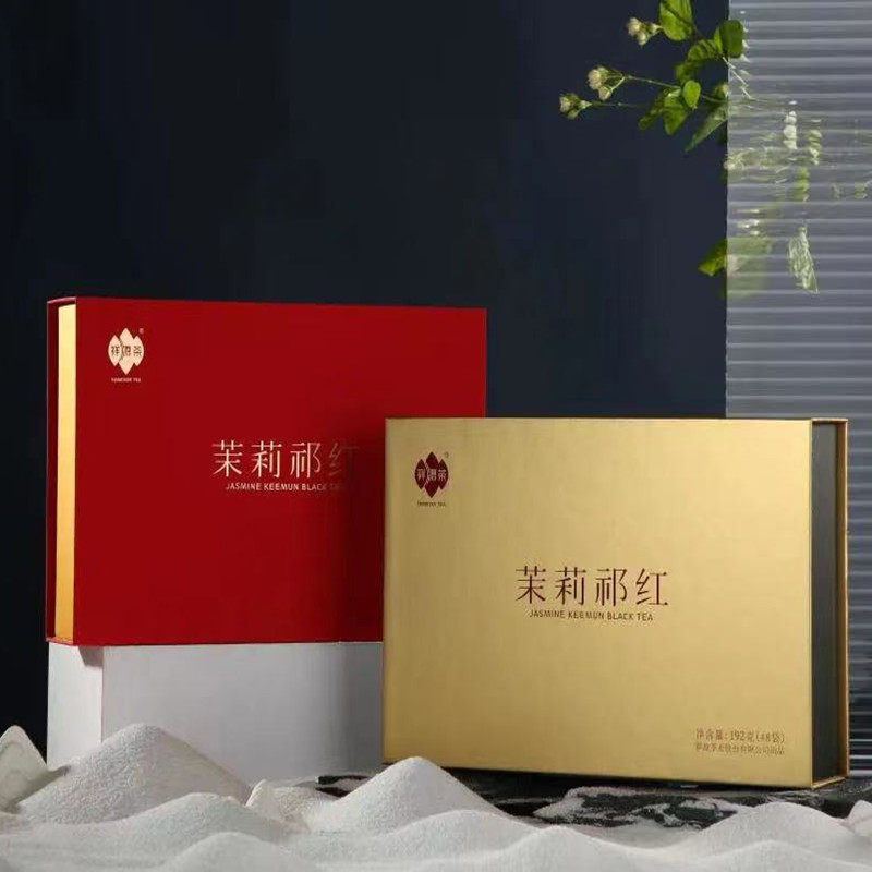 祥源茶茉莉祁红正宗横县特级茉莉花黄山祁门红香螺功夫红茶礼盒装
