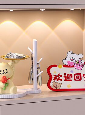 多巴胺玄关钥匙收纳装饰摆件桌面装饰品进门口鞋柜乔迁新居礼物