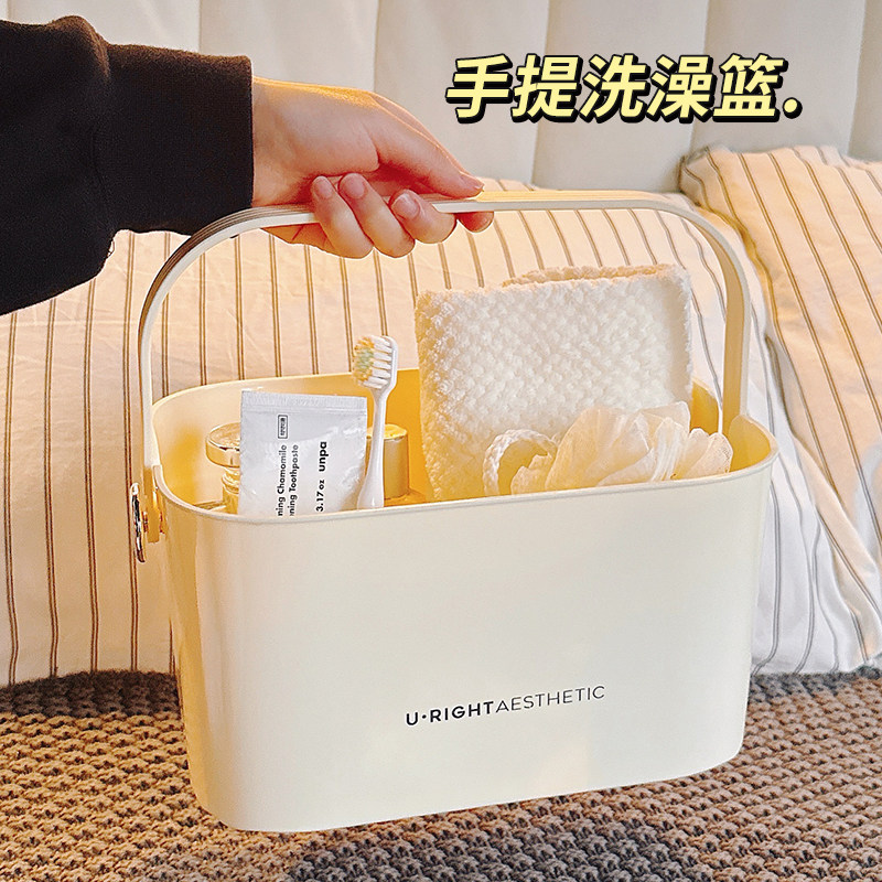 洗澡提篮篮子收纳筐浴室手提式洗漱筐学生宿舍高颜值洗澡篮大容量,收纳整理,洗澡篮,淘宝优惠券,粉丝福利购,淘宝优惠卷