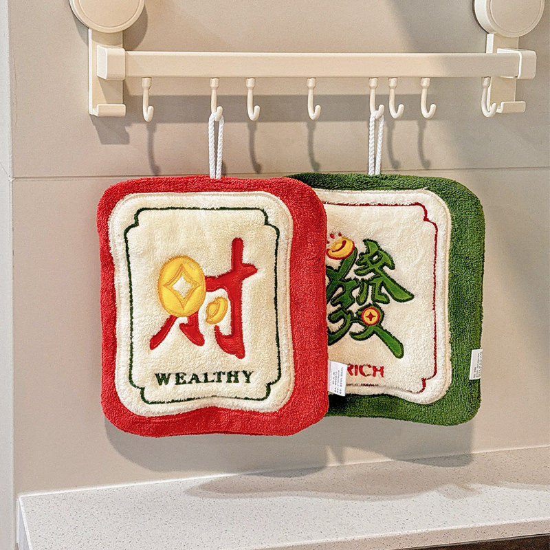 可爱擦手巾挂式加厚吸水速干珊瑚绒擦手帕厨房不掉毛儿童擦手抹布,家庭/个人清洁工具,厨房擦手巾,淘宝优惠券,粉丝福利购,淘宝优惠卷