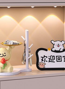 多巴胺玄关钥匙收纳装饰摆件桌面装饰品进门口鞋柜乔迁新居礼物