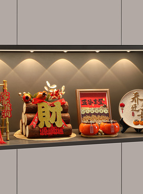 乔迁之喜入宅礼物全套搬家仪式用品五谷丰登入户玄关客厅柴火摆件