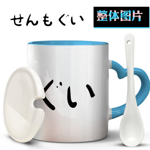 日文搞笑恶搞什么鬼男女周年纪念刻字生日礼物可用马克杯陶瓷水杯
