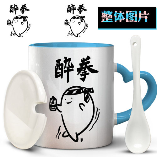 我什么都没弄它就坏掉了日语图案ekot搞怪表情恶搞马克杯陶瓷水杯