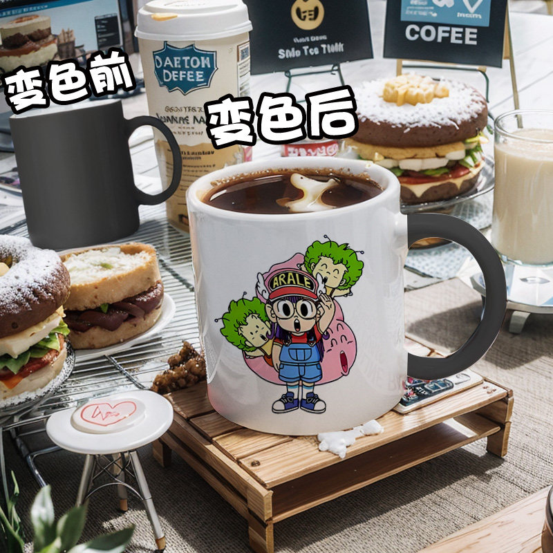 阿拉蕾变色杯牛奶美式生日礼物结婚纪念卧室印图马克杯子陶瓷水杯