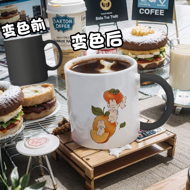 年新春兔年发财本命年变色杯外贸出口男女学生简约马克杯陶瓷水杯
