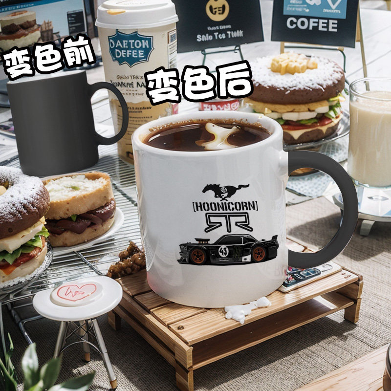 砖叔漂移福特野马Mustang复古肌肉跑车变色杯泡茶马克杯陶瓷水杯