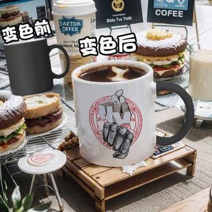 钢之炼金术师钢炼爱德华变色杯子家用喝水动漫男孩马克杯陶瓷水杯