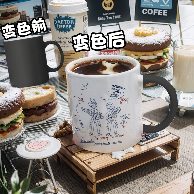 瑞克和与莫蒂rickandmorty联名NASA变色杯二次元马克杯子陶瓷水杯