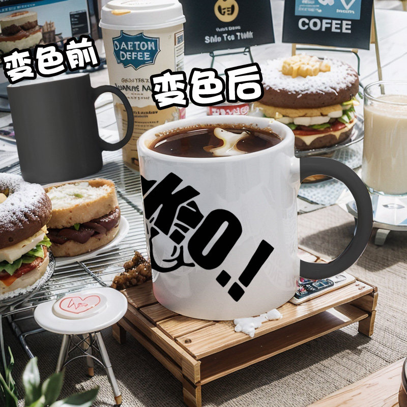 UFC格斗MMA综合格斗变色杯外贸出口能进时尚大容量马克杯陶瓷水杯