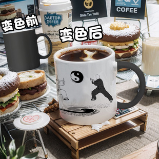 中国传统太极八卦五行相克金木水火土变色杯创意马克杯陶瓷水杯子