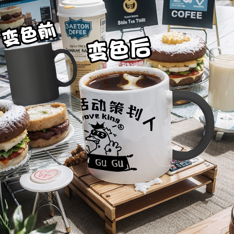 退堂鼓表演艺术家鸽子王变色杯喝茶卡通二次元可用马克杯陶瓷水杯