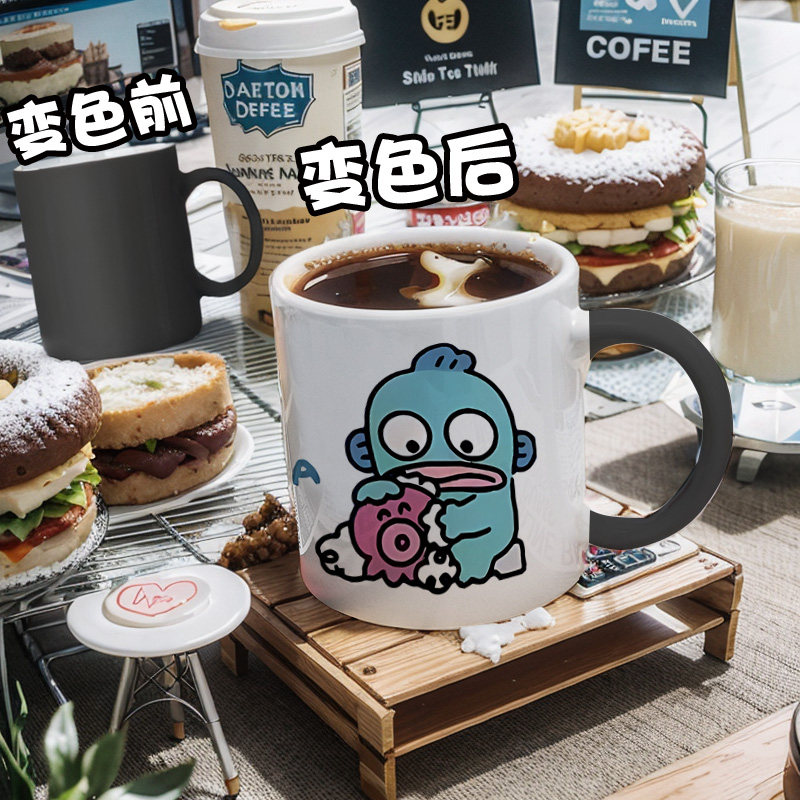 丑鱼汉顿联名三丽鸥半人鱼变色杯亲子小众喝茶卧室马克杯陶瓷水杯