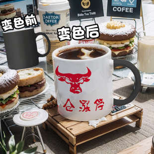 股市股票炒股满仓涨停天天牛市变色杯小众国风带盖马克杯陶瓷水杯