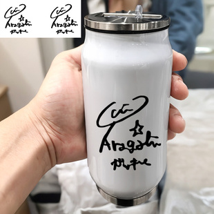 新垣结Aragaki Yui签名 GAKKI日本明星办公室家用304不锈钢保温杯