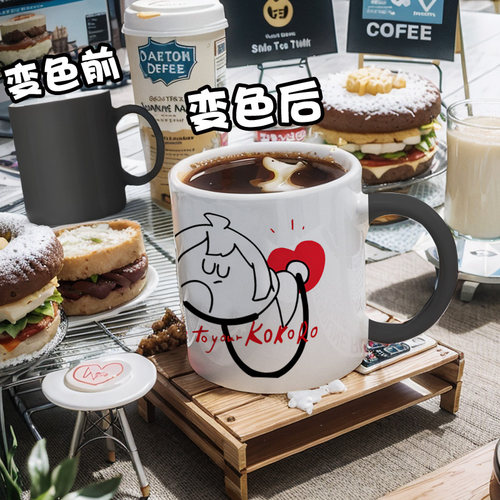 ins沃玛养鸡场warma周年纪念个人专用马克杯大容量陶瓷水杯变色杯