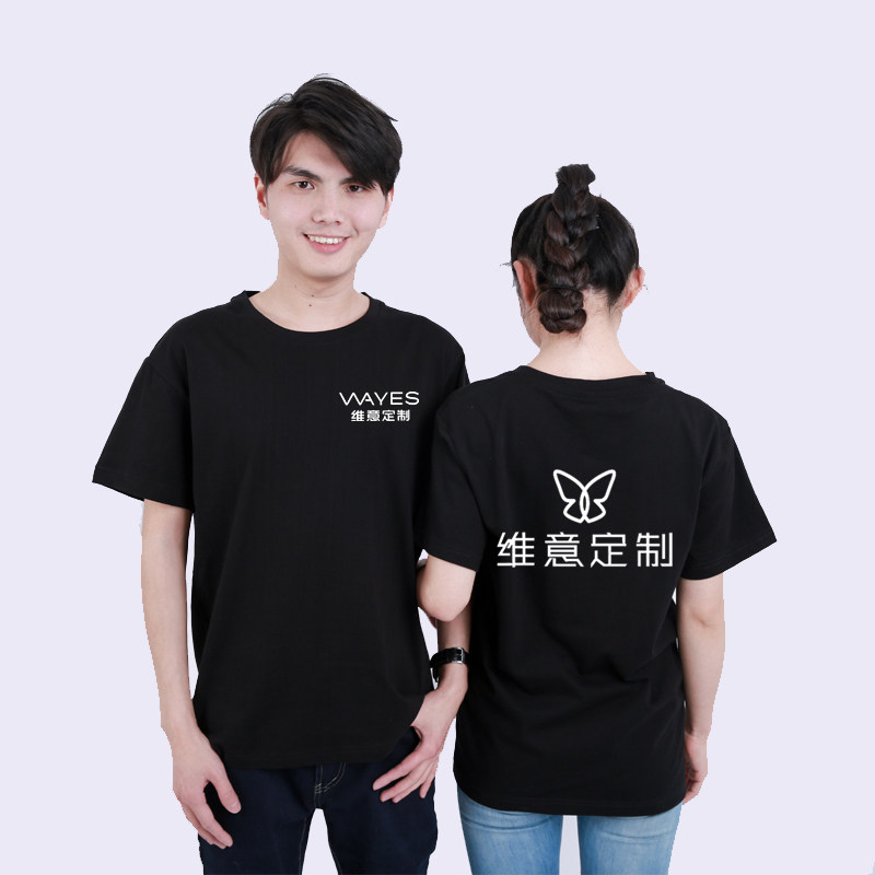 装修纯棉短袖印字广告衫