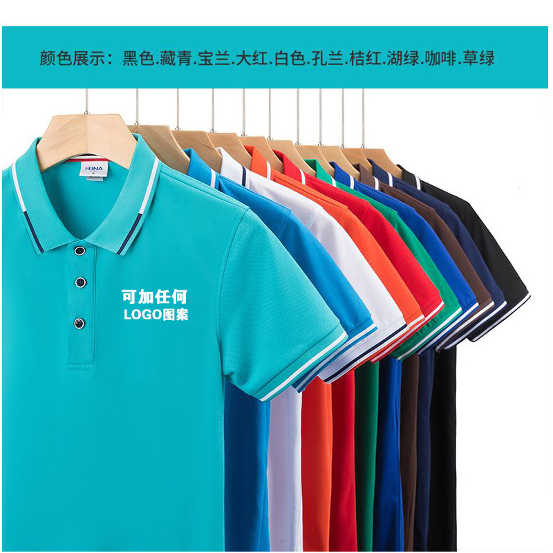 幼儿园园服老师夏季纯棉短袖翻领POLO衫幼师教师工作服定制印logo