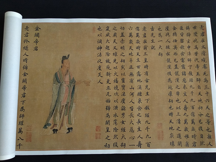 南宋王利用写神老君别号事实图卷仿古人物国画复制画装饰欣赏收藏