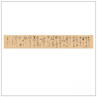 明代董其昌试笔帖真迹高清复制宣纸微喷临摹学习字帖高清书法挂画