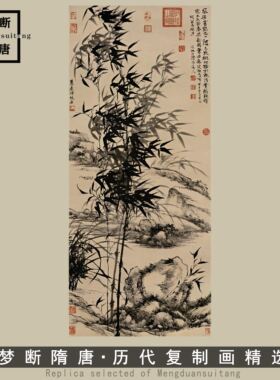 1:1清 石涛、王原祁 兰竹合作图纸本水墨图高清数字微喷古代名画