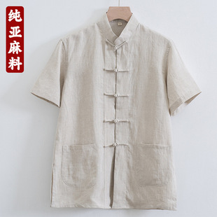上衣中国风中式 短袖 纯亚麻料薄款 夏季 复古休闲盘扣衬衫 男士 唐装