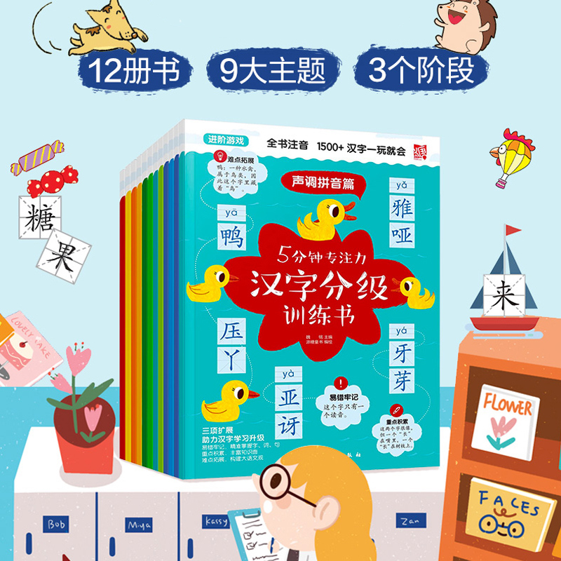 麦芽图书支持小考拉小达人点读笔