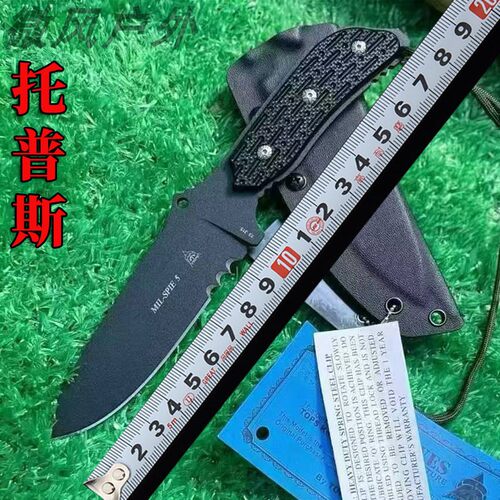 TOPS托普斯户外水果刀露营防身刀