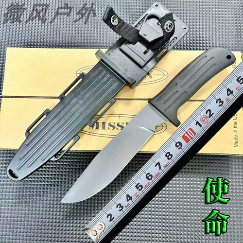 美国使命MPK-A2战术直刀钓鱼防身