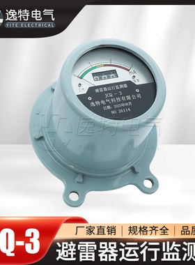 JCQ-3/5/2/800避雷器监测仪JS-8放电计数器高压10/35/110/220KV