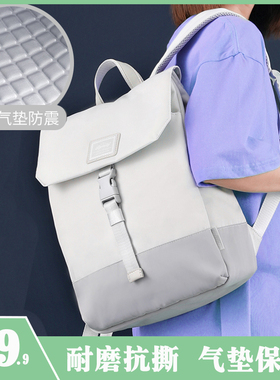 MAHOO双肩电脑包适用小米苹果macbook联想华为14/15/15 6寸13.3女笔记本手提防水背包抗震INS书包大学生深蓝