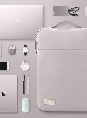 MAHOO手提笔记本电脑包14寸女款通勤内胆包适用苹果macbookair联想小新pro15华为小米16ipad平板收纳包保护套