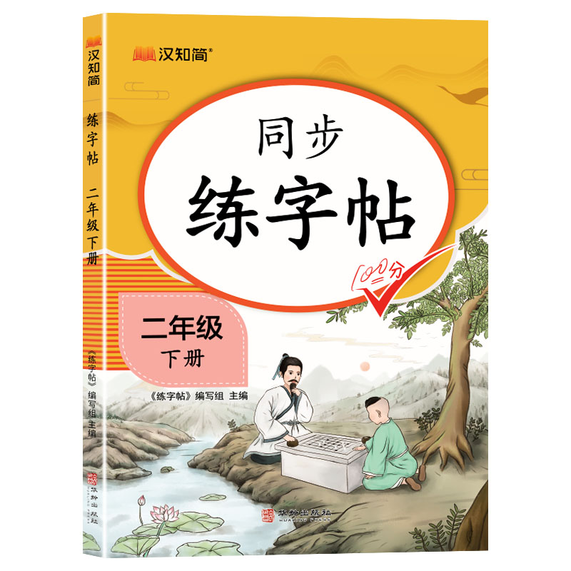 收藏加购物车，加快发货