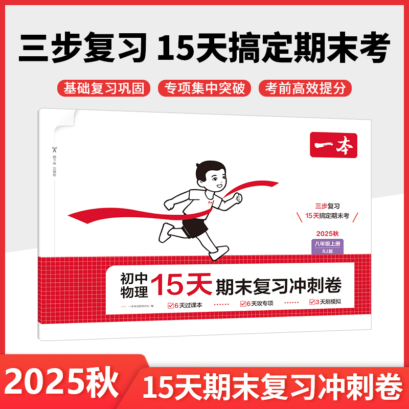 收藏加购物车，加快发货