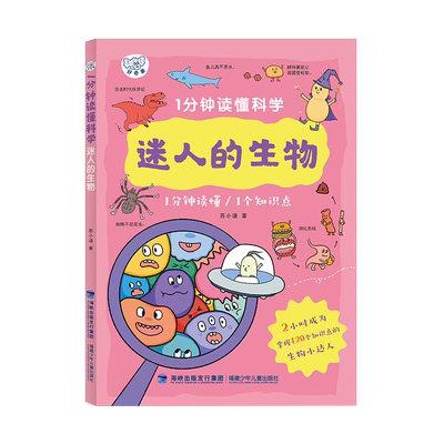 2025年福建省暑假读一本好书