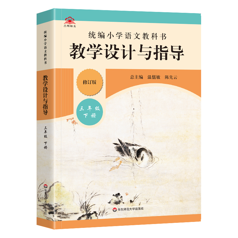 收藏加购物车，加快发货