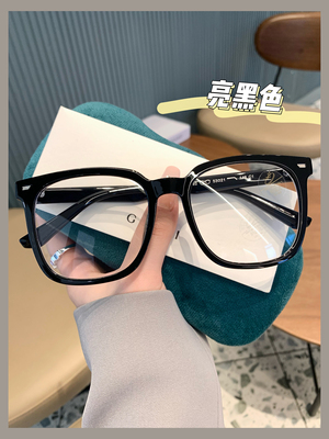 大框素颜显瘦圆脸眼镜框